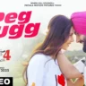 पेग पुग लाके Peg Pugg Laake Lyrics in Hindi – Ammy Virk