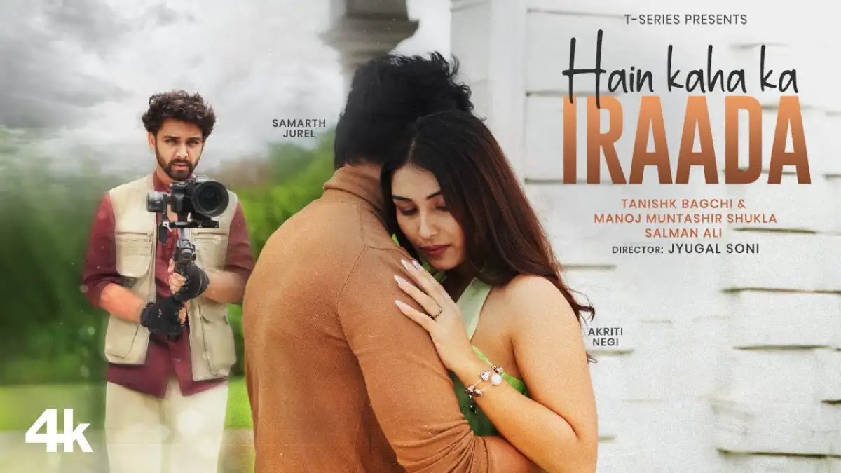 है कहाँ का इरादा Hai Kahan Ka Iraada Lyrics in Hindi – Salman Ali