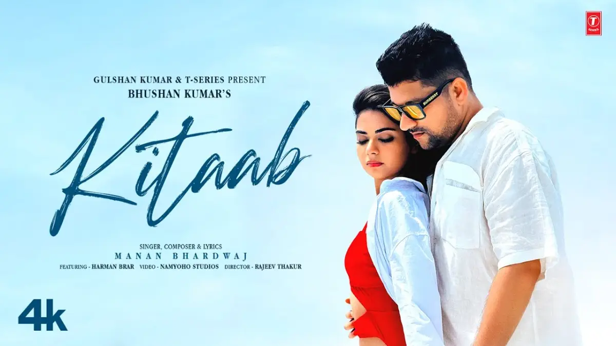 किताब Kitaab Lyrics in Hindi – Manan Bhardwaj
