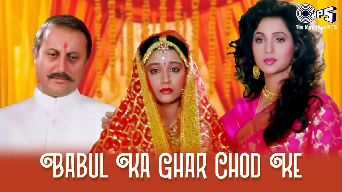 बाबुल का घर छोड़ के Babul Ka Ghar Chhod Ke Lyrics In Hindi– Sainik (1993)
