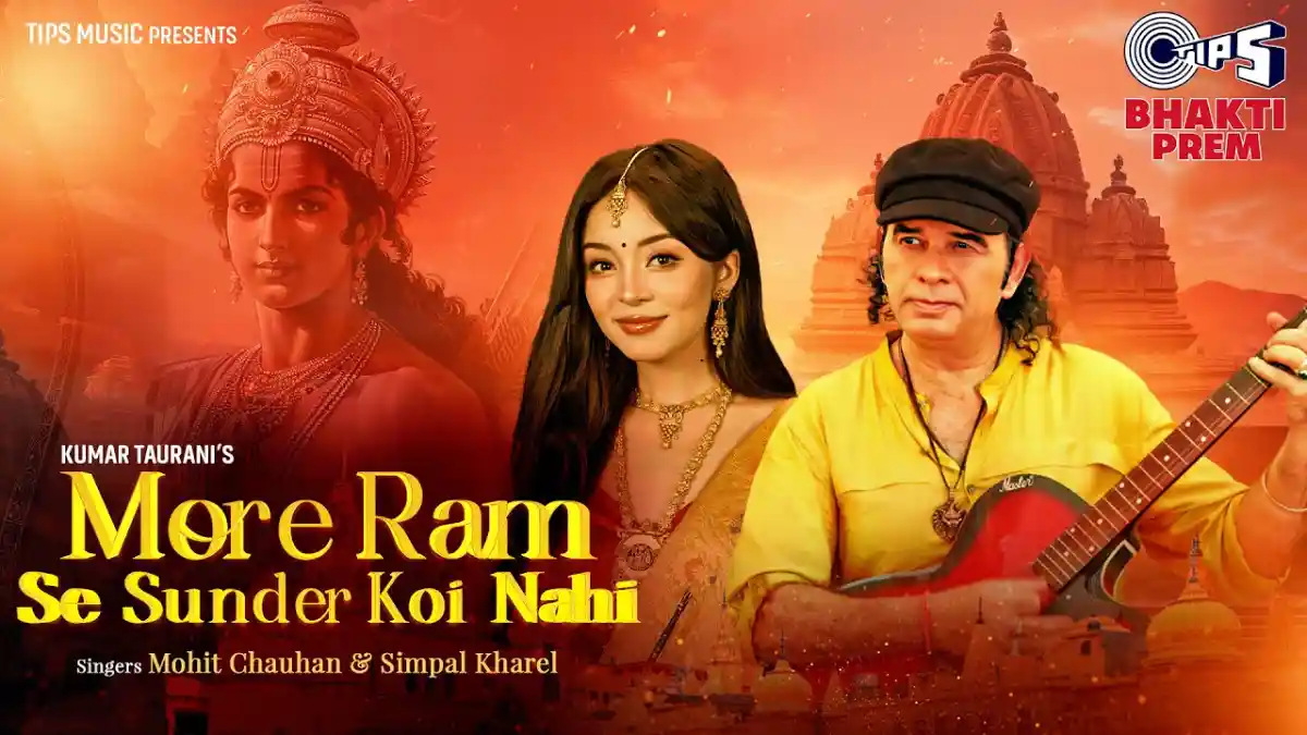 मोरे राम से सुंदर कोई नहीं More Ram Se Sunder Koi Nahi Lyrics in Hindi – Mohit Chauhan, Simpal Kharel