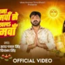 कवना कलमवा से लिखला करमावा Kawana Kalamawa Se Likhal Karamwa Lyrics In Hindi - Pawan Singh Chhath Song