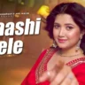 तलाशी लेले Talaashi Lele Lyrics in Hindi – Ishita Vishwakarma