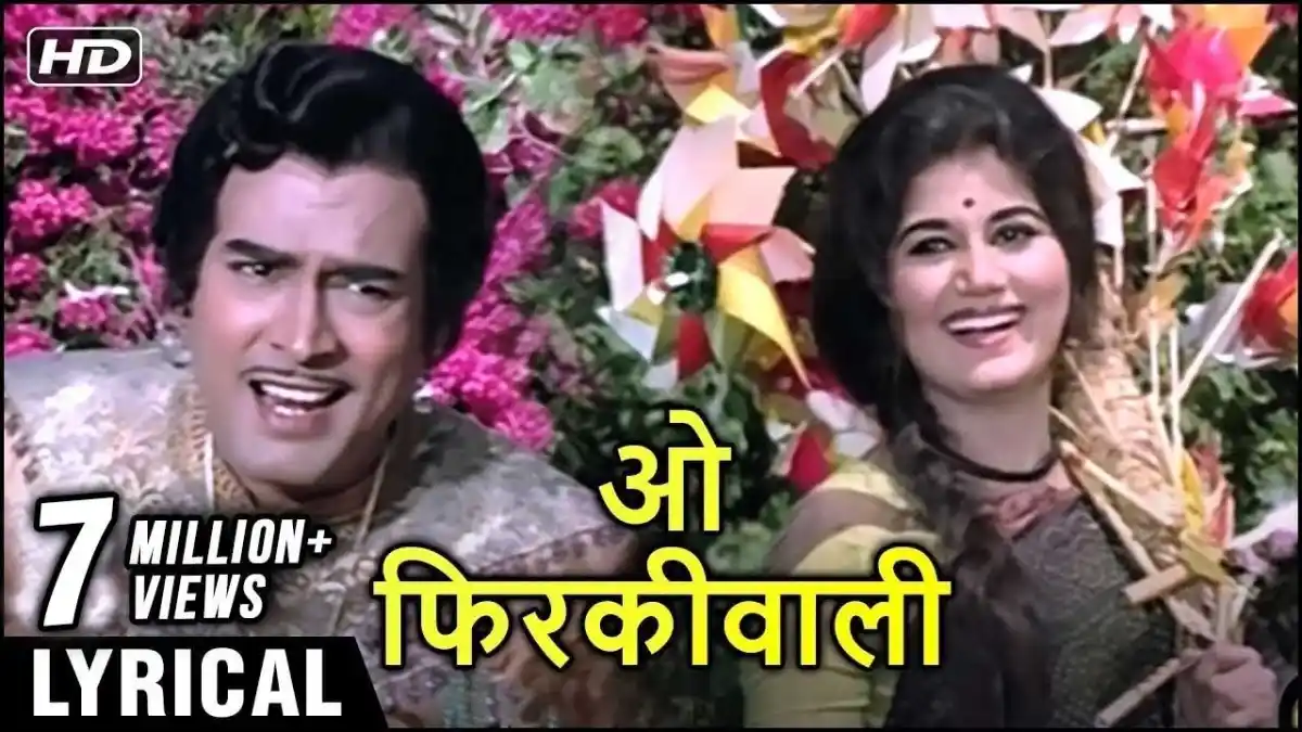 ओ फिरकी वाली, तू कल फिर आना - O Firkiwali Tu Kal Phir Aana Lyrics In Hindi - Mohammad Rafi,Raja Aur Rank (1968)