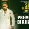 प्रीमियम दिखावा Premium Dikhawa Lyrics in Hindi – Yo Yo Honey Singh