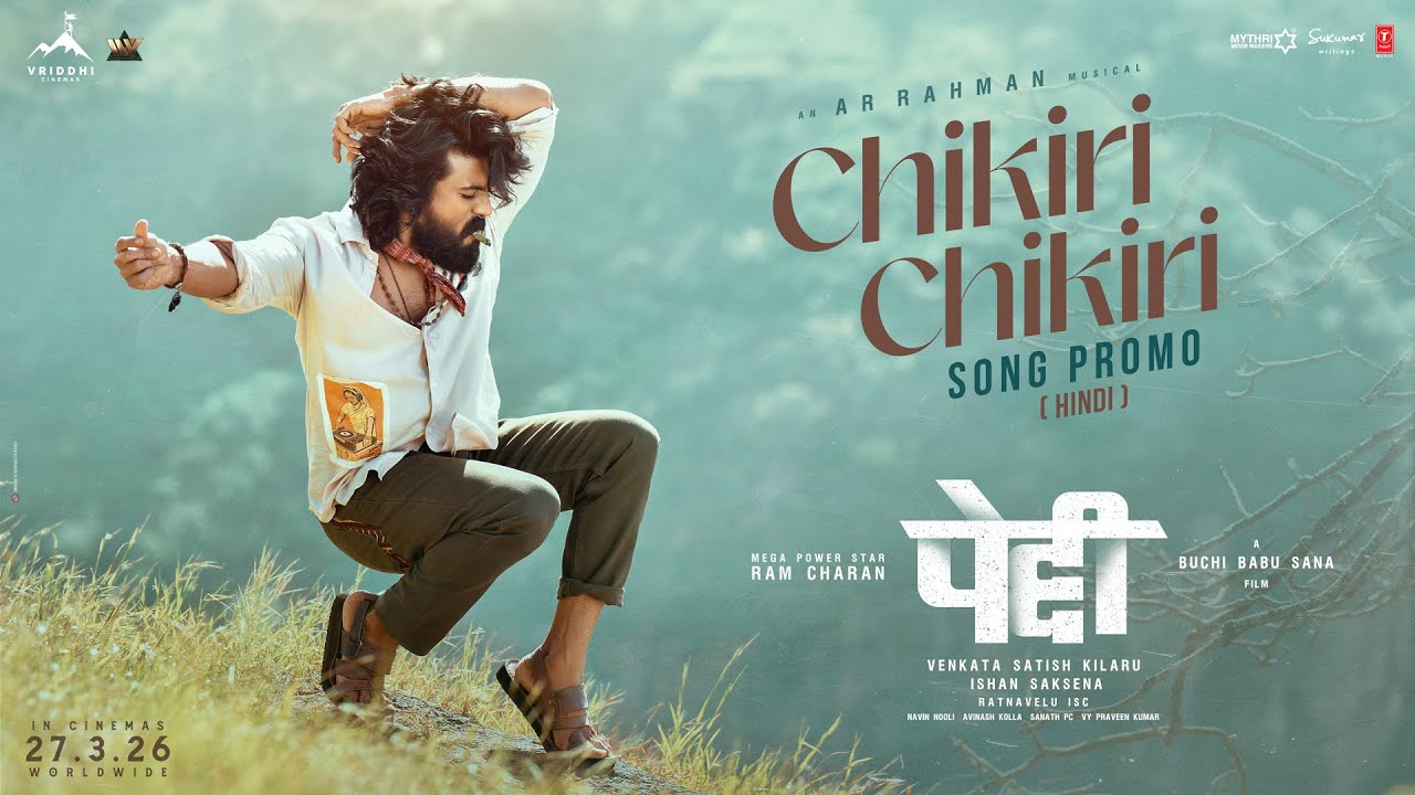 चिकिरी चिकिरी Chikiri Chikiri Lyrics in Hindi – Mohit Chauhan ,Peddi (2026)