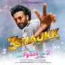 ३ शौक 3 Shaukk Lyrics in Hindi – De De Pyaar De 2