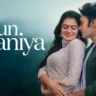 सुन हानिया Sun Haaniya Lyrics in Hindi – Tushar Verma