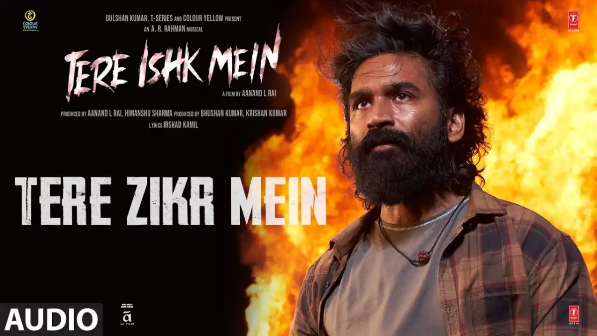 तेरे ज़िक्र में Tere Zikar Mein Lyrics in Hindi – Tere Ishk Mein(2025) तेरे ज़िक्र में Tere Zikar Mein Lyrics in Hindi – Tere Ishk Mein