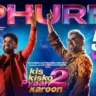 फुर्र Phurr Lyrics in Hindi – Kis Kisko Pyaar Karoon 2(2025)