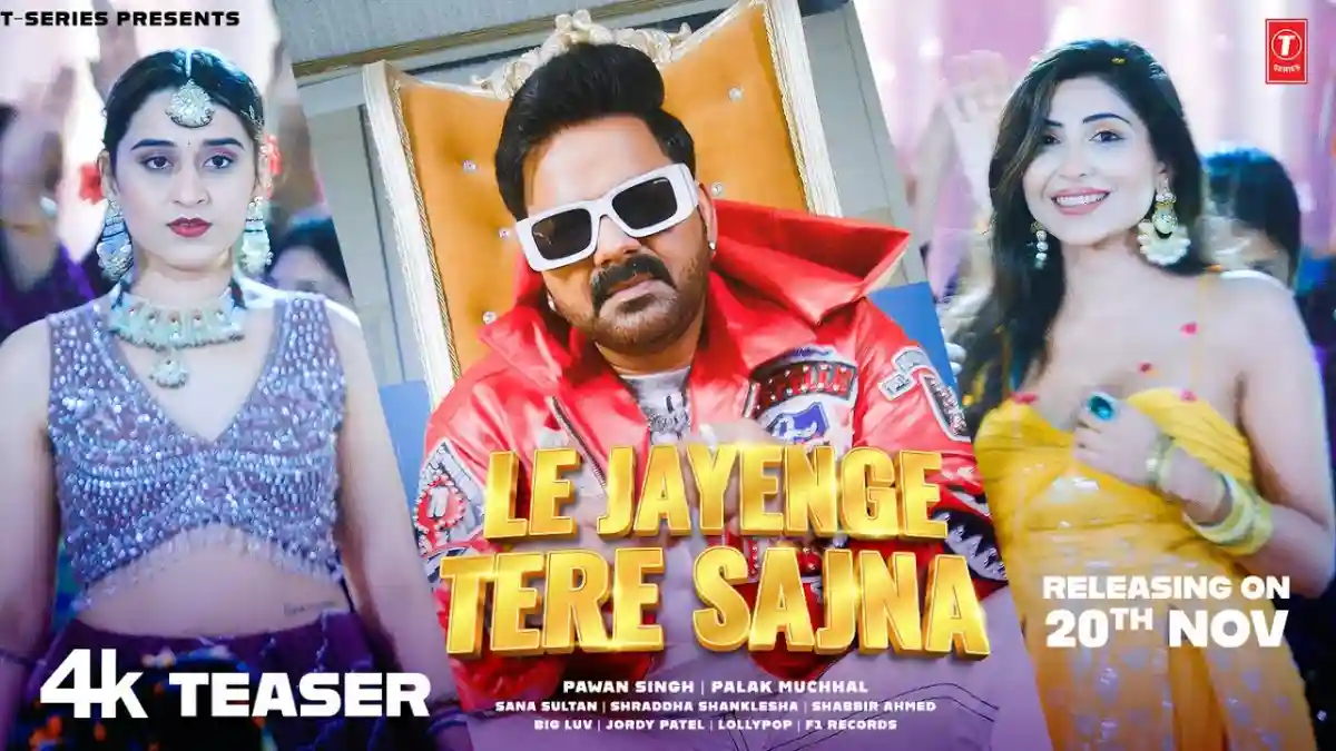 ले जाएंगे तेरे सजना Le Jayenge Tere Sajna Lyrics In Hindi - Pawan Singh, Palak Muchhal