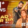 हद कर दऽ Had Kar Da Lyrics – Khushbu Tiwari KT