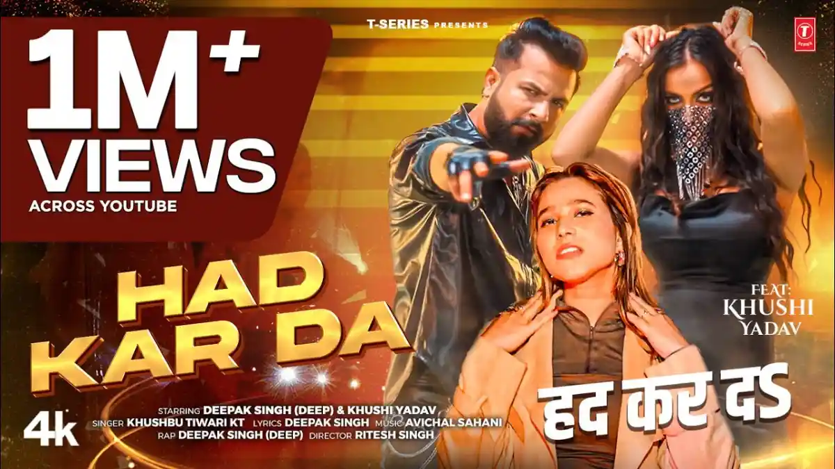 हद कर दऽ Had Kar Da Lyrics – Khushbu Tiwari KT