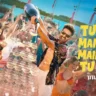 तू मेरी मैं तेरा Tu Meri Main Tera Lyrics in Hindi – Vishal Dadlani, Shekhar Ravjiani