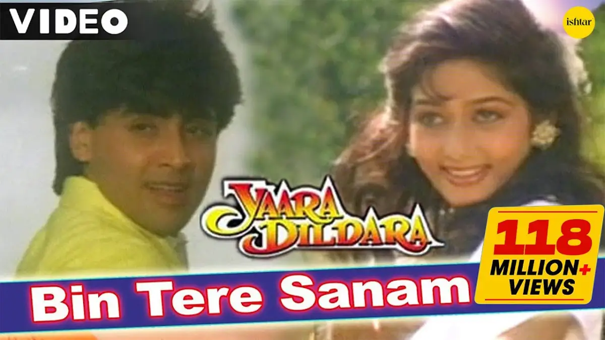बिन तेरे सनम Bin Tere Sanam Lyrics In Hindi– Yaara Dildara बिन तेरे सनम Bin Tere Sanam Lyrics – Yaara Dildara