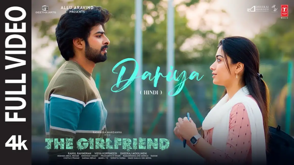 दरिया Dariya Lyrics in Hindi – The Girlfriend