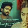 भीगे मन Bheege Mann Lyrics in Hindi – The Girlfriend (2025)