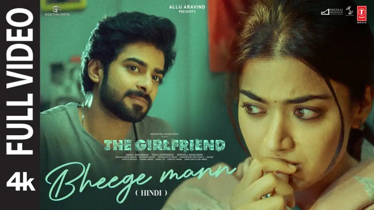 भीगे मन Bheege Mann Lyrics in Hindi – The Girlfriend (2025) भीगे मन Bheege Mann Lyrics in Hindi – The Girlfriend (2025)