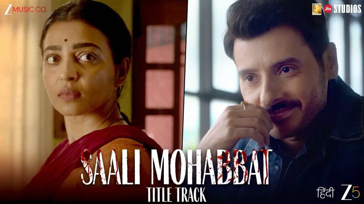 साली मोहब्बत Saali Mohabbat (Title Track) lyrics in Hindi – Anirudh Bhola,Saali Mohabbat (2025) साली मोहब्बत Saali Mohabbat (Title Track) lyrics in Hindi – Anirudh Bhola