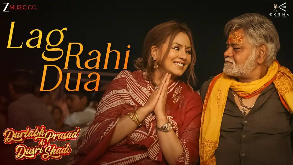 लग रही दुआ Lag Rahi Dua Lyrics in Hindi – Durlabh Prasad Ki Dusri Shaadi(2025) लग रही दुआ Lag Rahi Dua Lyrics in Hindi – Durlabh Prasad Ki Dusri Shaadi(2025)