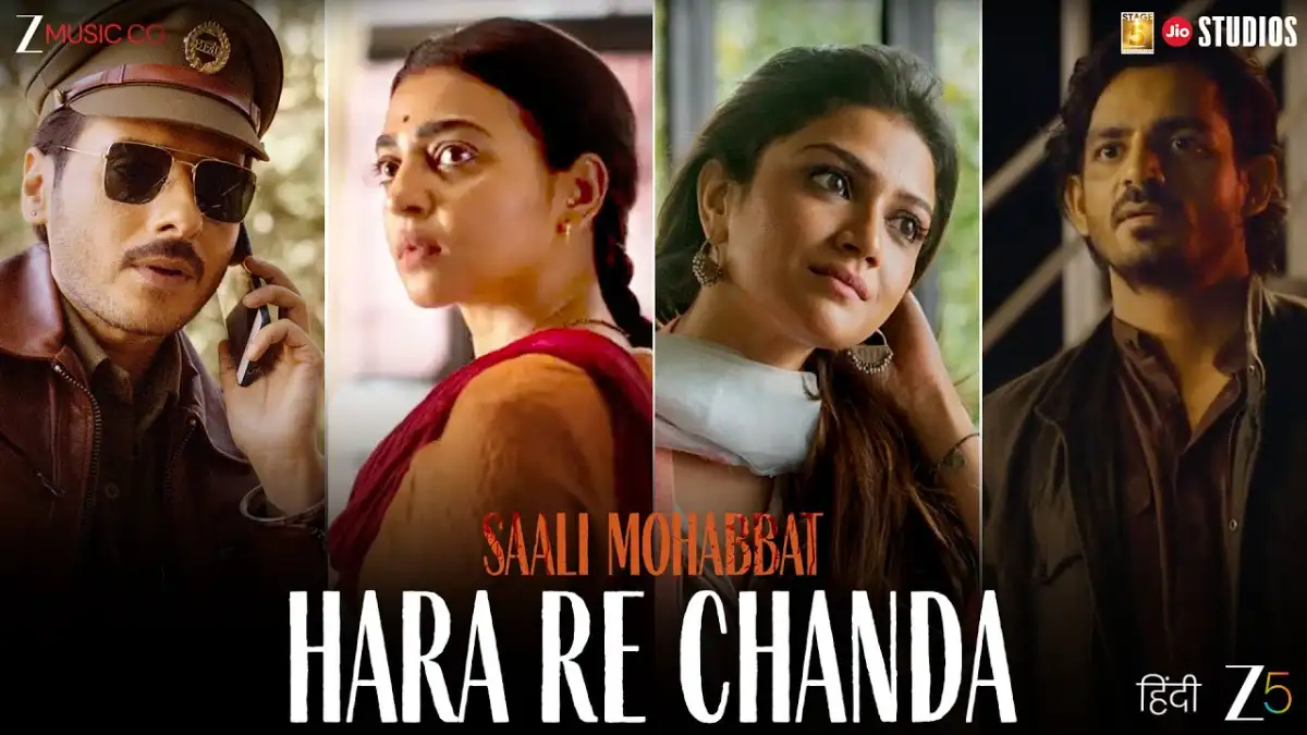 हारा रे चंदा Hara Re Chanda Lyrics in Hindi – Saali Mohabbat