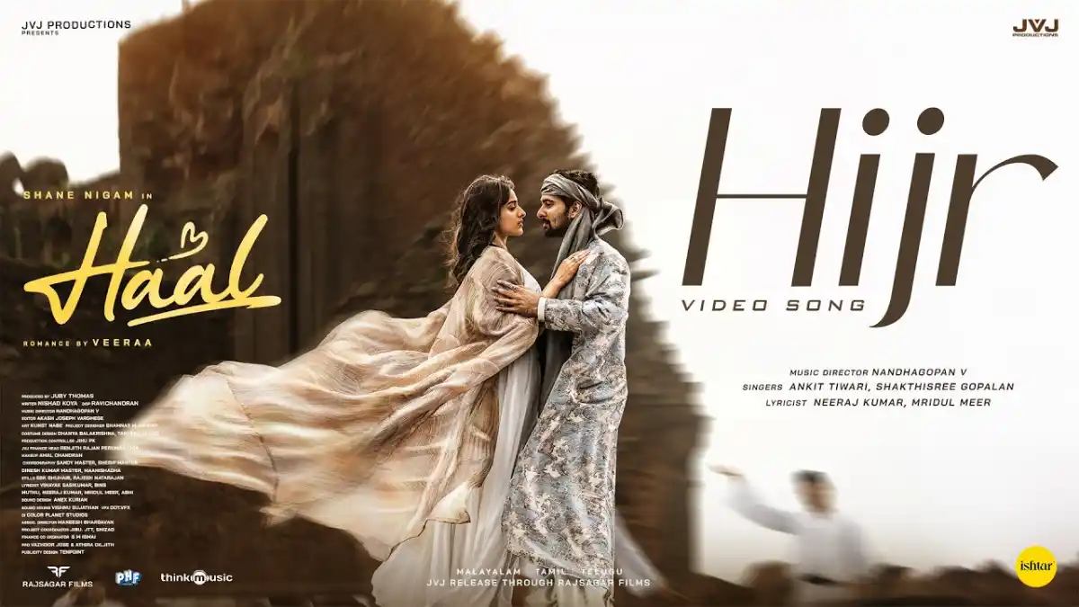 हिज्र Hijr Lyrics InHIndi - Ankit Tiwari, Shakthisree Gopalan | Haal हिज्र Hijr Lyrics InHIndi - Ankit Tiwari, Shakthisree Gopalan | Haal