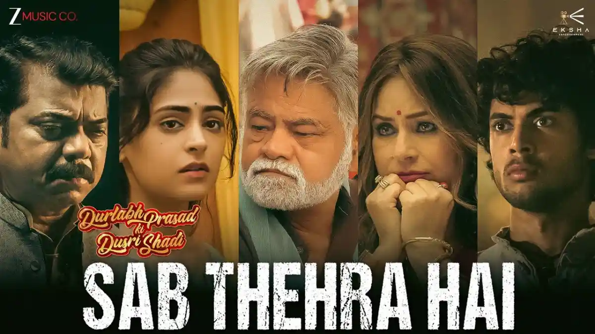 सब ठहरा है Sab Thehra Hai Lyrics in Hindi – Durlabh Prasad Ki Dusri Shaadi(2025) सब ठहरा है Sab Thehra Hai Lyrics in Hindi – Durlabh Prasad Ki Dusri Shaadi