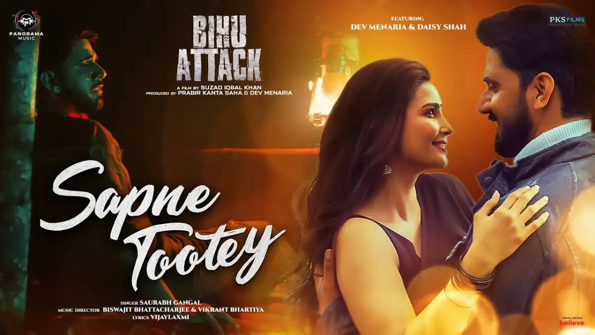 सपने टूटे Sapne Tootey Lyrics in Hindi – Bihu Attack (2026) सपने टूटे Sapne Tootey Lyrics in Hindi – Bihu Attack