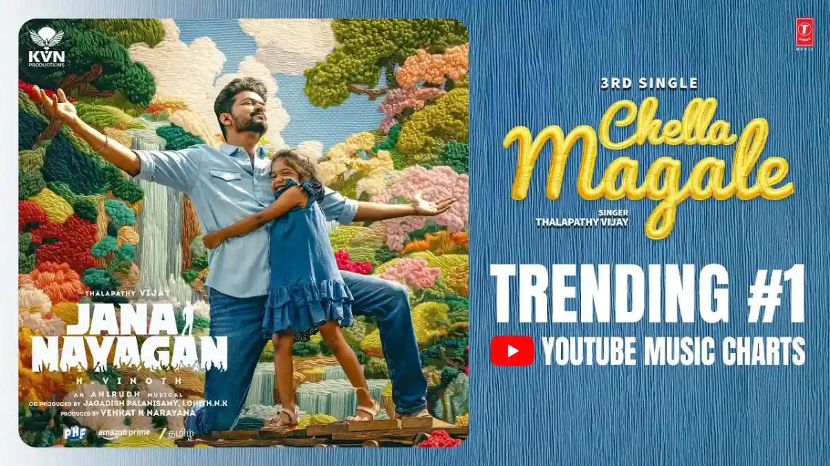 चेल्ला मगले Chella Magale Lyrics In Hindi- Thalapathy Vijay | Jana Nayagan(2025) चेल्ला मगले Chella Magale Lyrics In Hindi- Thalapathy Vijay | Jana Nayagan