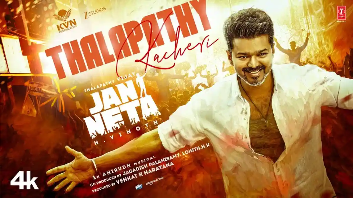 थालापति कचहरी Thalapathy Kacheri Lyrics in Hindi – Jan Neta (2026) थालापति कचहरी Thalapathy Kacheri Lyrics in Hindi – Jan Neta (2026)