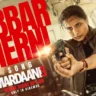 बब्बर शेरनी Babbar Sherni Lyrics in Hindi – Mardaani 3
