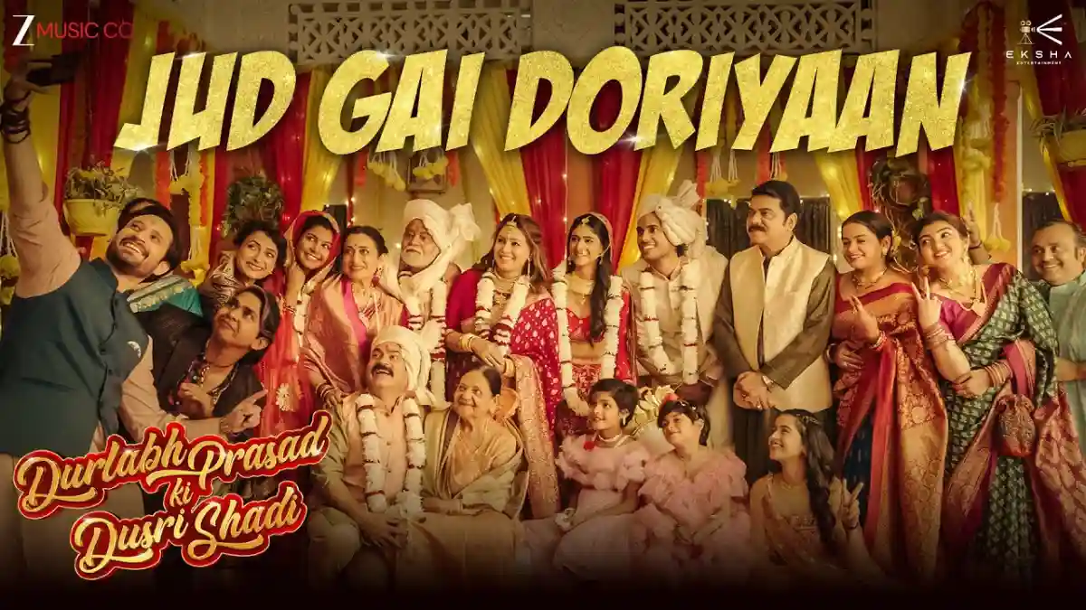 जुड़ गयी डोरियां Jud Gai Doriyaan Lyrics in Hindi – Durlabh Prasad Ki Dusri Shaadi(2025) जुड़ गयी डोरियां Jud Gai Doriyaan Lyrics in Hindi – Durlabh Prasad Ki Dusri Shaadi(2025),