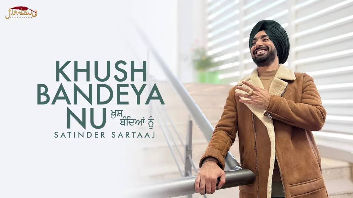 खुश बंदेयां नू Khush Bandeya Nu Lyrics In Hindi - Satinder Sartaaj खुश बंदेयां नू Khush Bandeya Nu Lyrics In Hindi - Satinder Sartaaj