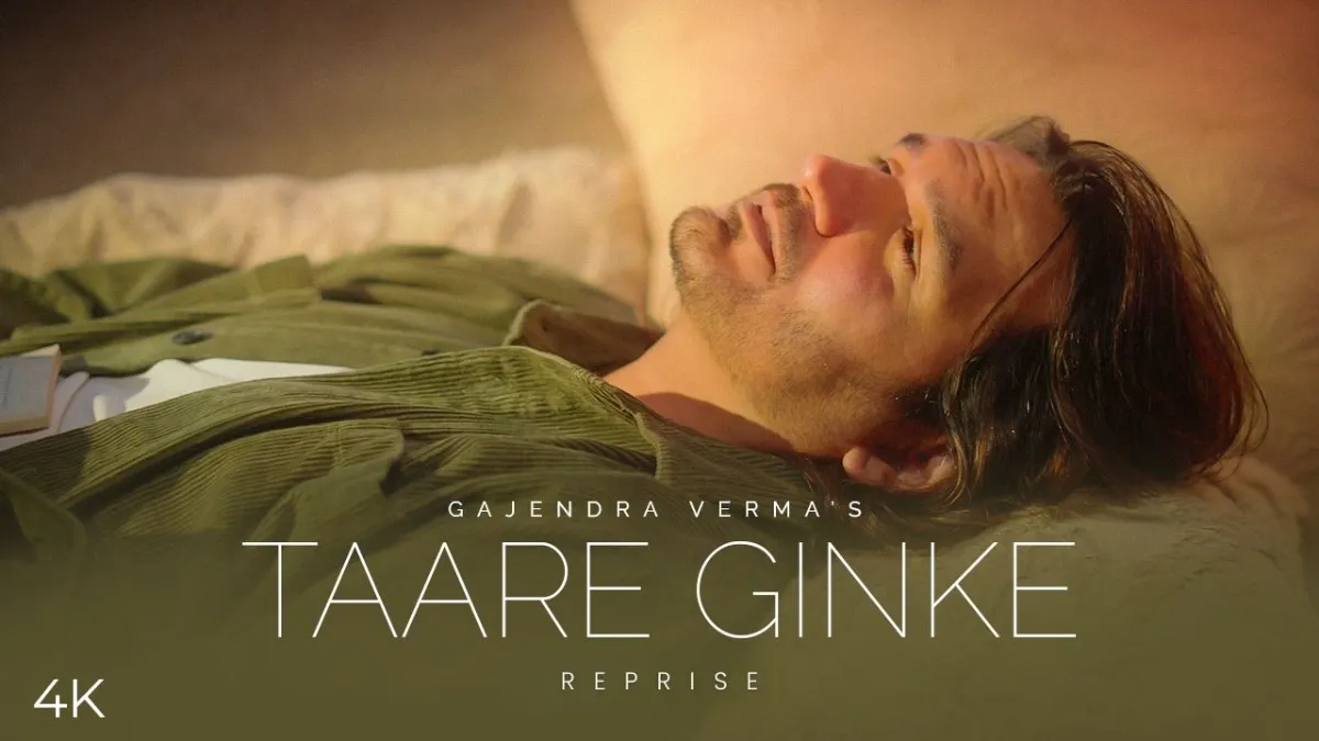 तारे गिनके Taare Ginke Lyrics In Hindi - Gajendra Verma | Good Vibes Only