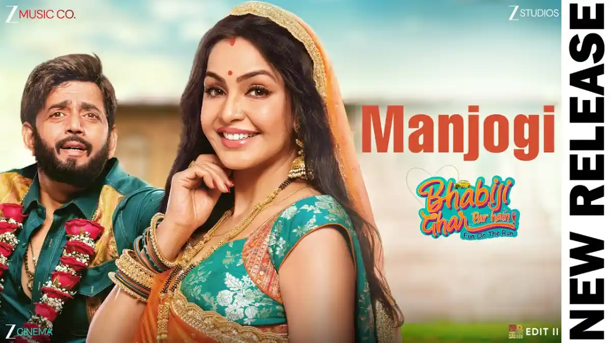 मनजोगी Manjogi Lyrics in Hindi – Sonu Nigam