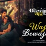वजह बेवजह Wajah Bewajah Lyrics in Hindi – Do Deewane Seher Mein