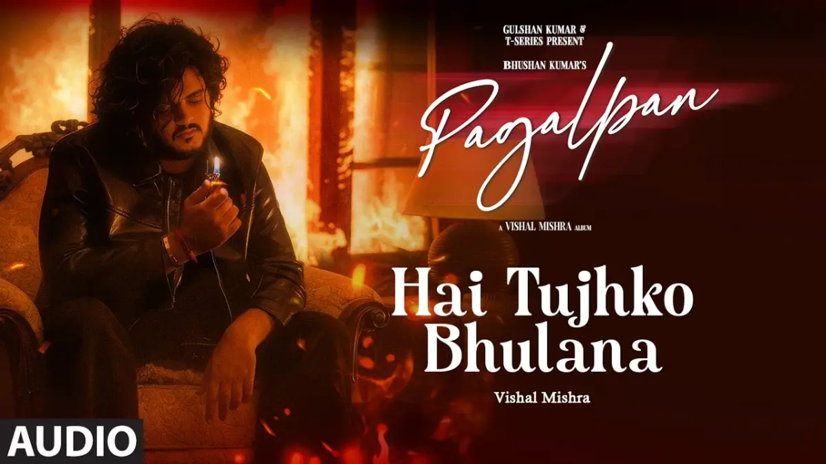 है तुझको भुलाना Hai Tujhko Bhulana Lyrics in Hindi – Pagalpan (2026) है तुझको भुलाना Hai Tujhko Bhulana Lyrics in Hindi – Pagalpan (2026)