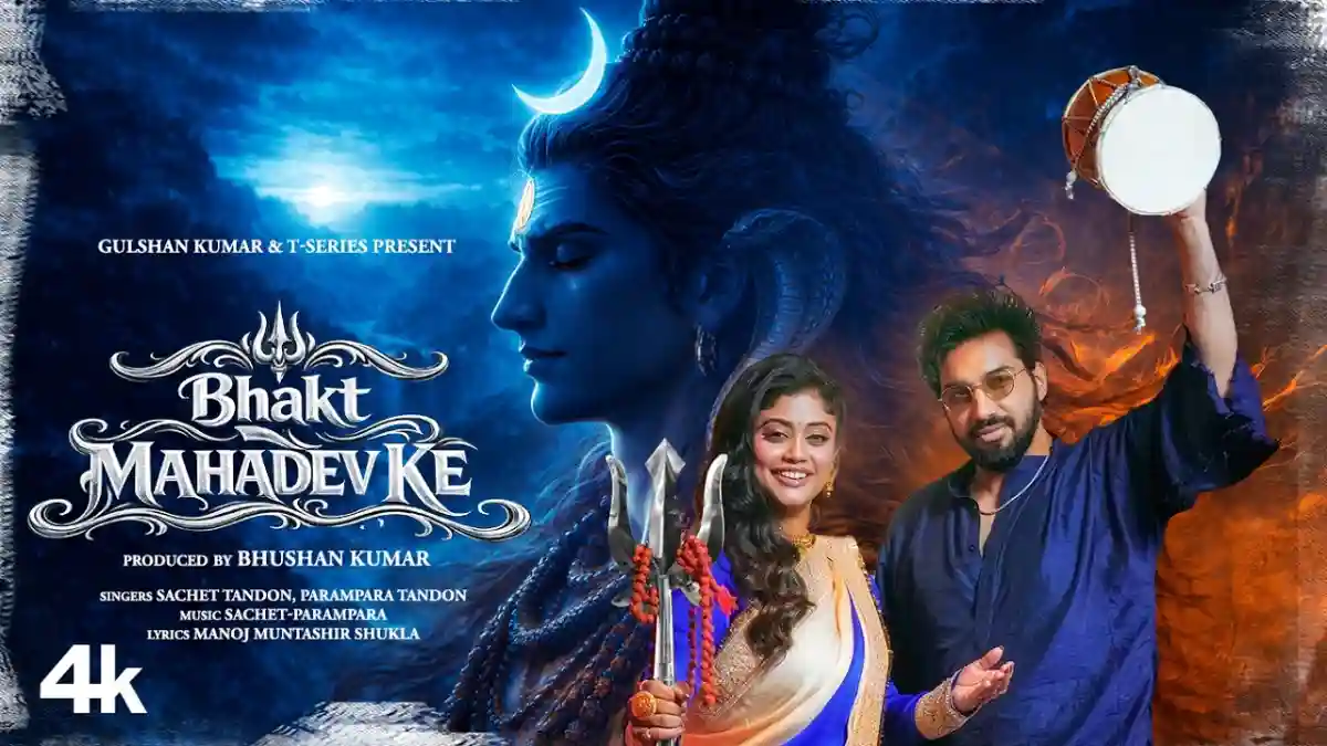 भक्त महादेव के Bhakt Mahadev Ke Lyrics in Hindi – Sachet Tandon & Parampara Tandon भक्त महादेव के Bhakt Mahadev Ke Lyrics in Hindi – Sachet Tandon & Parampara Tandon