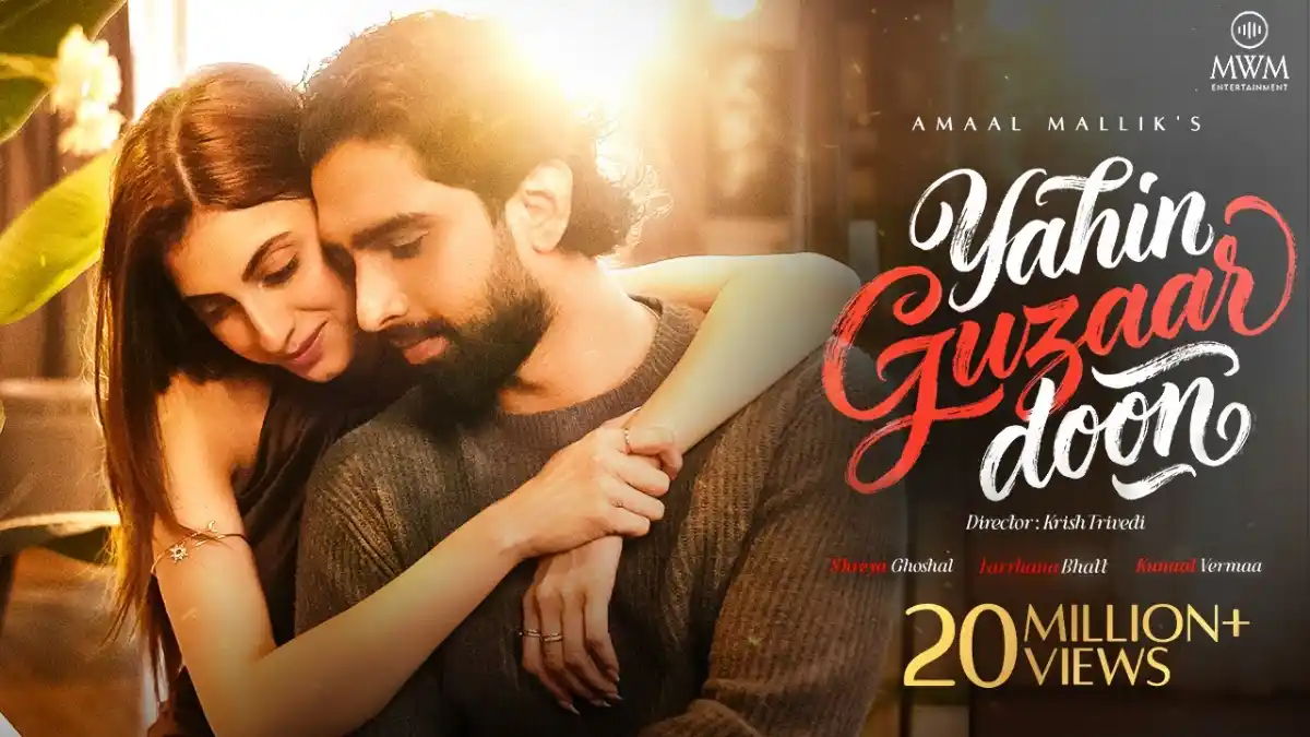 यहीं गुज़ार दूँ Yahin Guzaar Doon Lyrics in Hindi- Amaal Mallik, Shreya Ghoshal यहीं गुज़ार दूँ Yahin Guzaar Doon Lyrics in Hindi- Amaal Mallik, Shreya Ghoshal