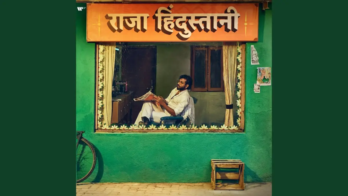 ये दिल मुझको तू दे दे Yeh Dil Mujhko Tu Dede Lyrics In Hindi - King, Sunidhi Chauhan | Raja Hindustani(2026) ये दिल मुझको तू दे दे Yeh Dil Mujhko Tu Dede Lyrics In Hindi - King, Sunidhi Chauhan | Raja Hindustani(2026)