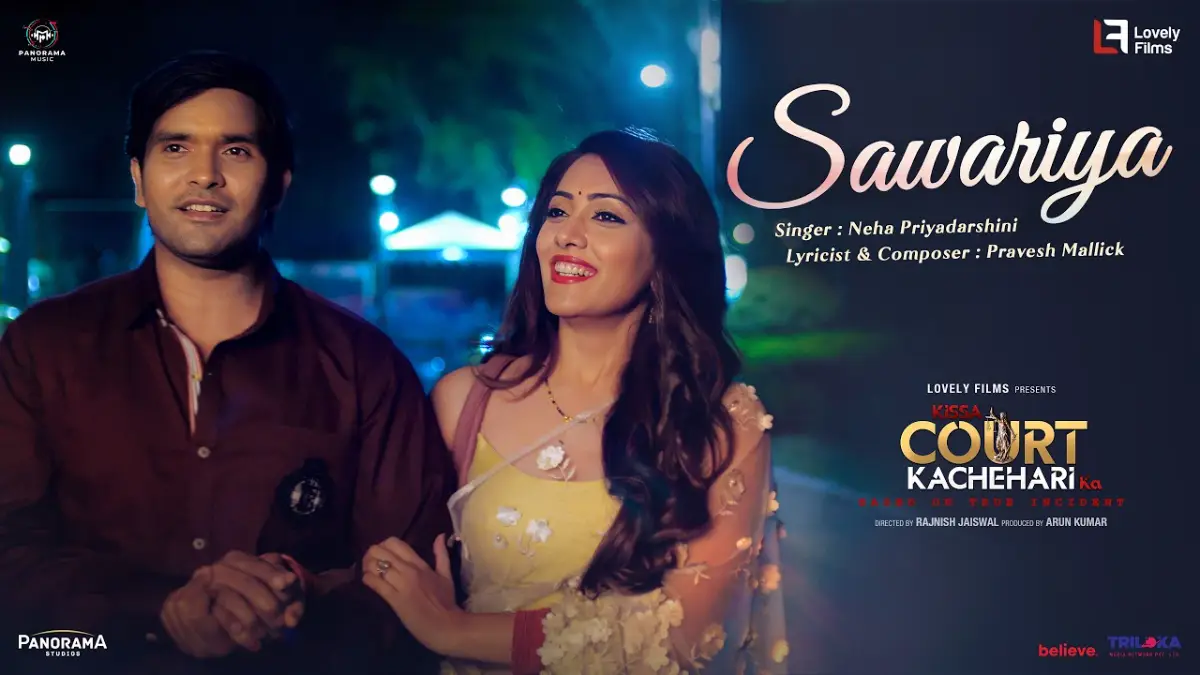 सावरिया Sawariya Lyrics in Hindi – Kissa Court Kachehari Ka(2026) सावरिया Sawariya Lyrics in Hindi – Kissa Court Kachehari Ka