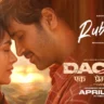 रुबरू Rubaroo Lyrics in Hindi – Dacoit (2026)