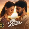 इश्क़ बड़ा ज़हरीला है Ishq Bada Jahreela Lyrics In Hindi - Jyoti Nooran, Shahzad Ali | Ishq Bada Zehreela(2026)