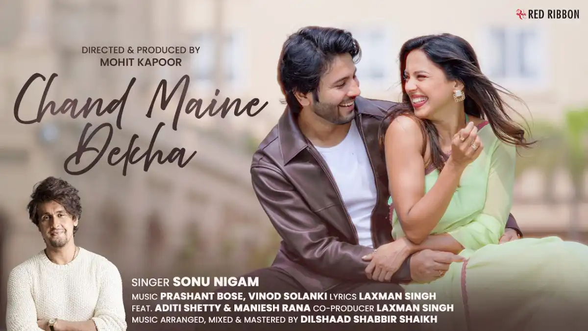 चाँद मैने देखा Chand Maine Dekha Lyrics In Hindi - Sonu Nigam | Chand Maine Dekha(2026) चाँद मैने देखा Chand Maine Dekha Lyrics In Hindi - Sonu Nigam | Chand Maine Dekha