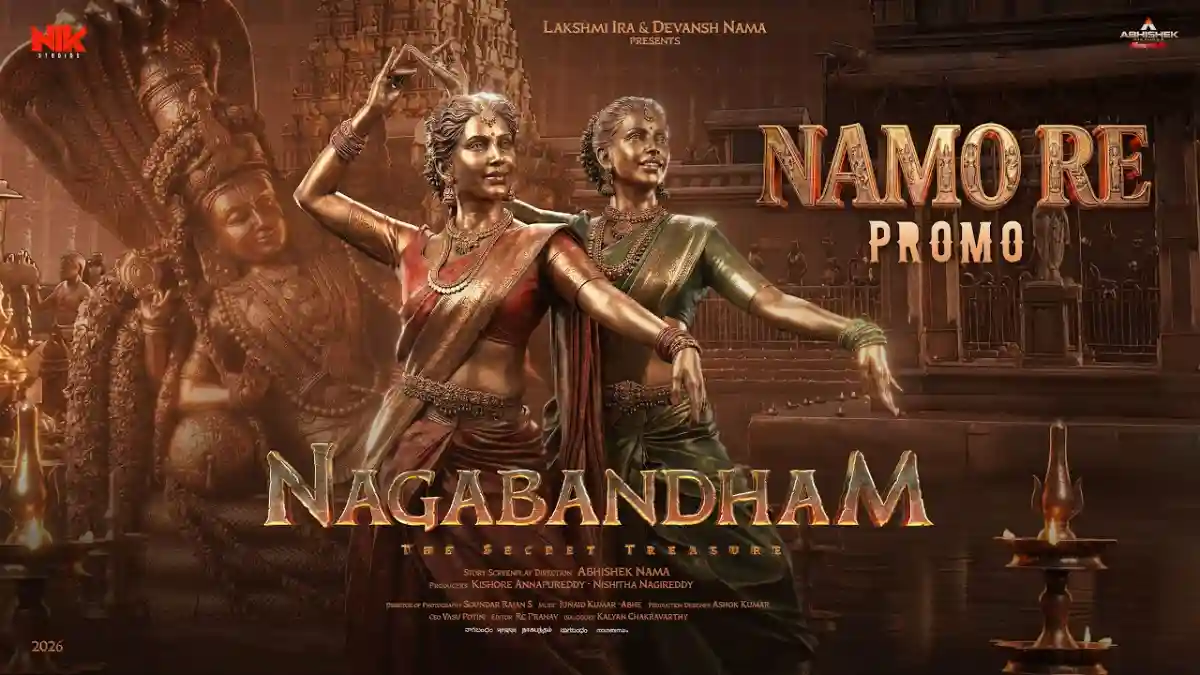 नमो रे Namo Re Lyrics in Hindi – Nagabandham(2026) नमो रे Namo Re Lyrics in Hindi – Nagabandham
