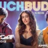 टच बडी Touch Buddy Lyrics in Hindi – Dacoit