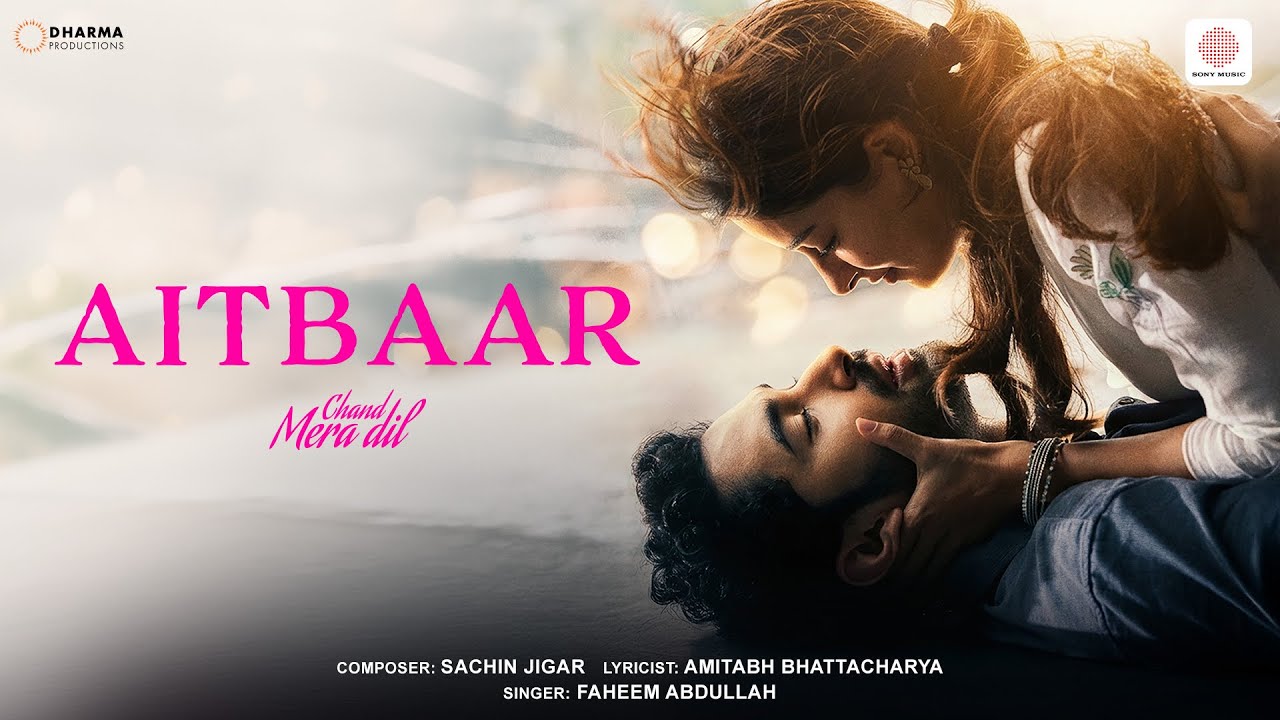 ऐतबार Aitbaar Lyrics in Hindi – Chand Mera Dil(2026) ऐतबार Aitbaar Lyrics in Hindi – Chand Mera Dil