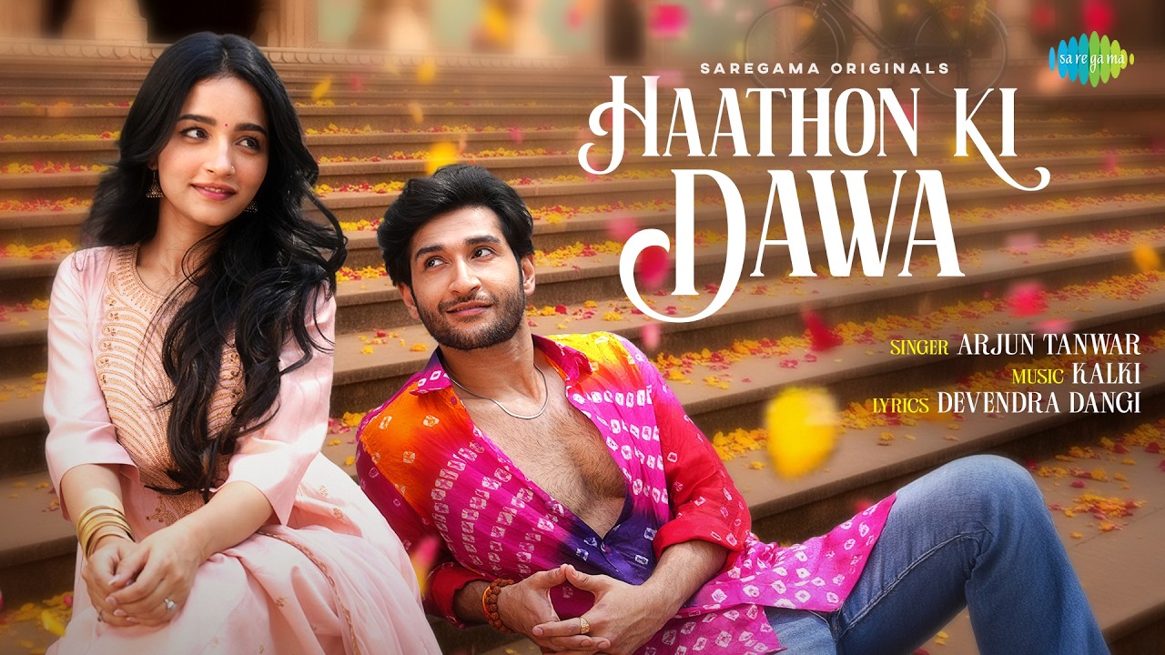 हाथों की दवा Haathon Ki Dawa Lyrics in Hindi – Arjun Tanwar हाथों की दवा Haathon Ki Dawa Lyrics in Hindi – Arjun Tanwar
