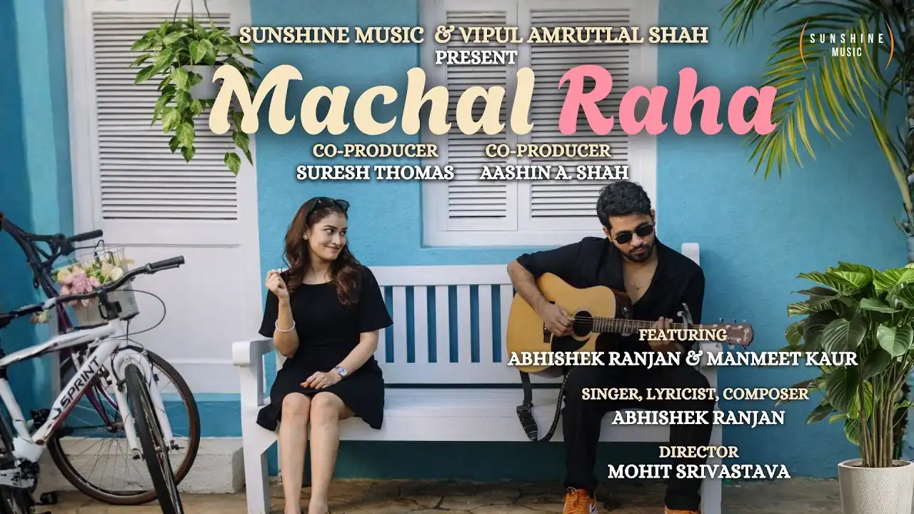 मचल रहा Machal Raha Lyrics in Hindi – Abhishek Ranjan मचल रहा Machal Raha Lyrics in Hindi – Abhishek Ranjan