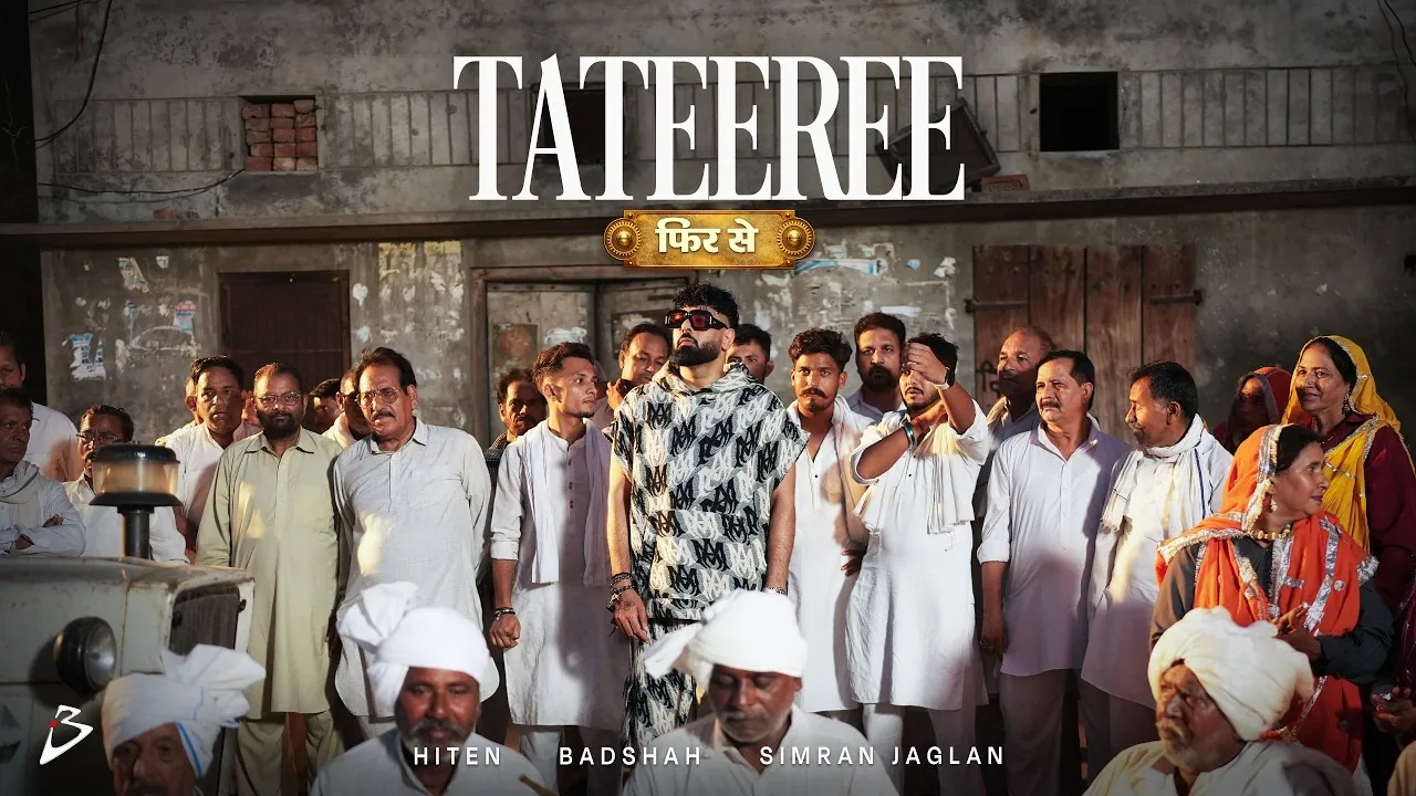 टाटीरि Tateeree Phir Se Lyrics In Hindi - Badshah, Simran Jaglan TATEEREE PHIR SE MHARE RI MANDERE PE BOLIYE LYRICS - Badshah, Simran Jaglan